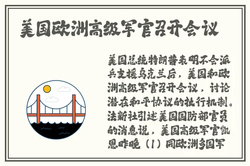 gy2024钙