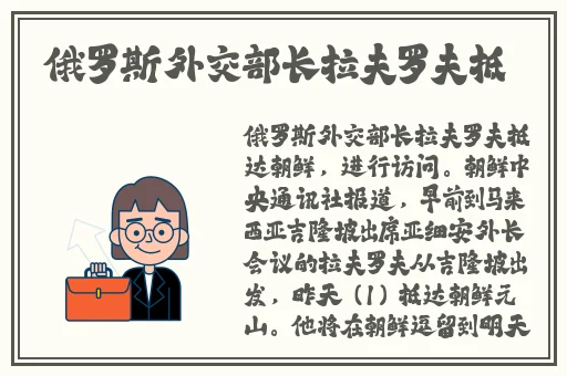 刘禅站在凳子上曹安琪拉